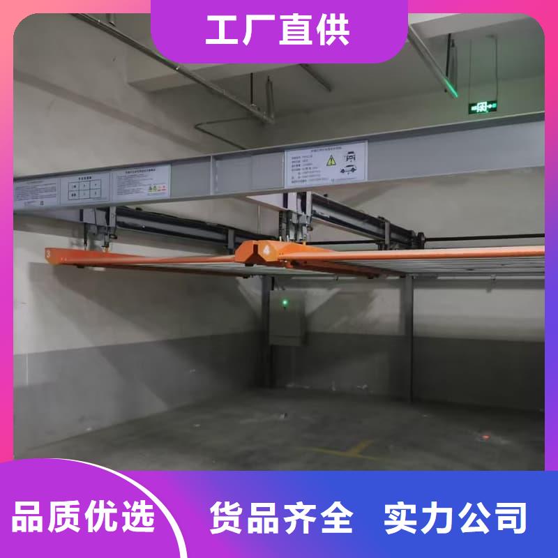 機(jī)械車位租賃合同簡(jiǎn)單三個(gè)步驟廠家實(shí)力雄厚