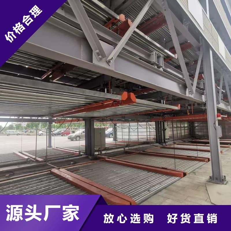 立體車(chē)庫(kù)租賃價(jià)格廠(chǎng)家口碑好
