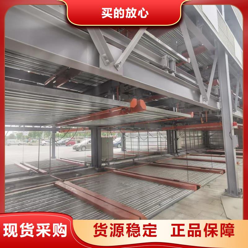 機(jī)械車位租賃價(jià)格實(shí)在的廠家