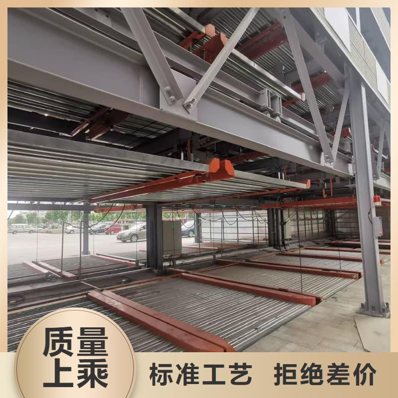 機械車位租賃公司的分類及規(guī)格