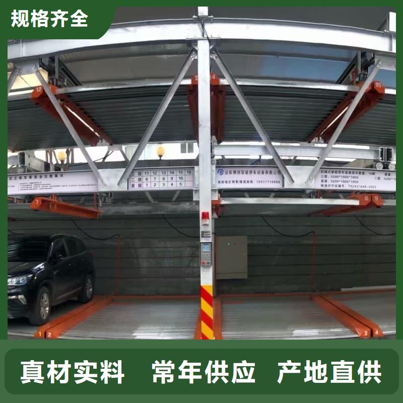 機(jī)械車位租賃價(jià)格價(jià)格便宜