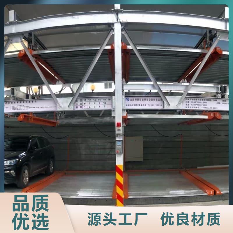 機(jī)械車位租賃廠家型號匯總