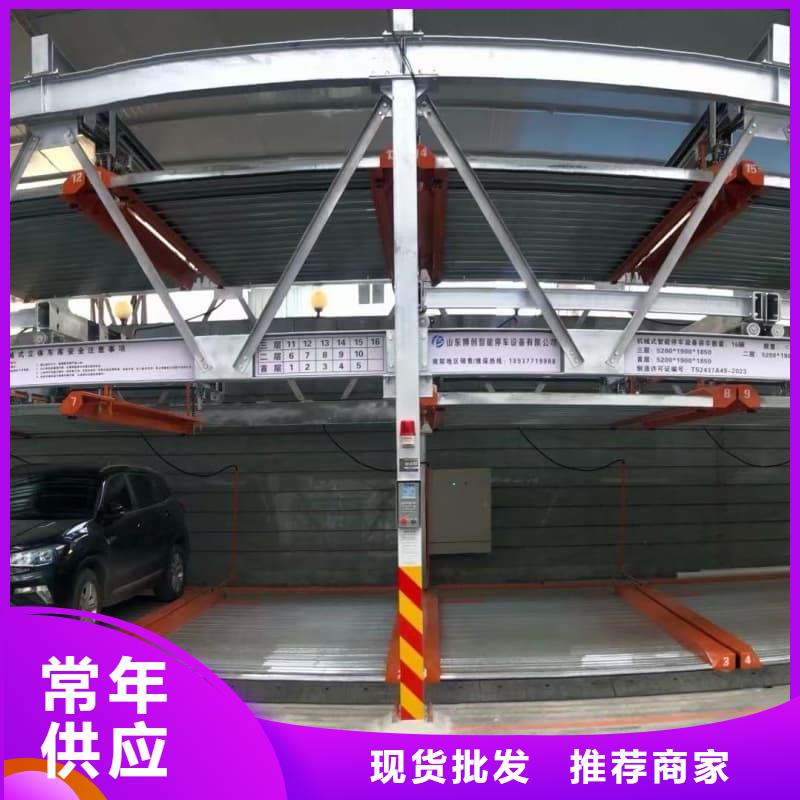 機(jī)械車位租賃公司實(shí)力工廠放心選購
