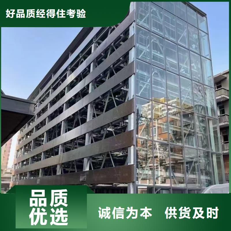 機(jī)械車位租賃價(jià)格產(chǎn)品實(shí)物圖
