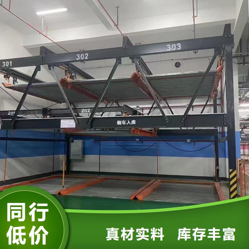 机械车位租赁合同模板免费范本出厂价