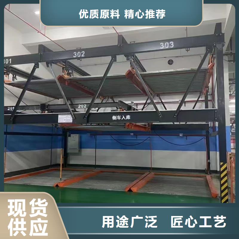 供应批发机械车位可以出租吗-保量