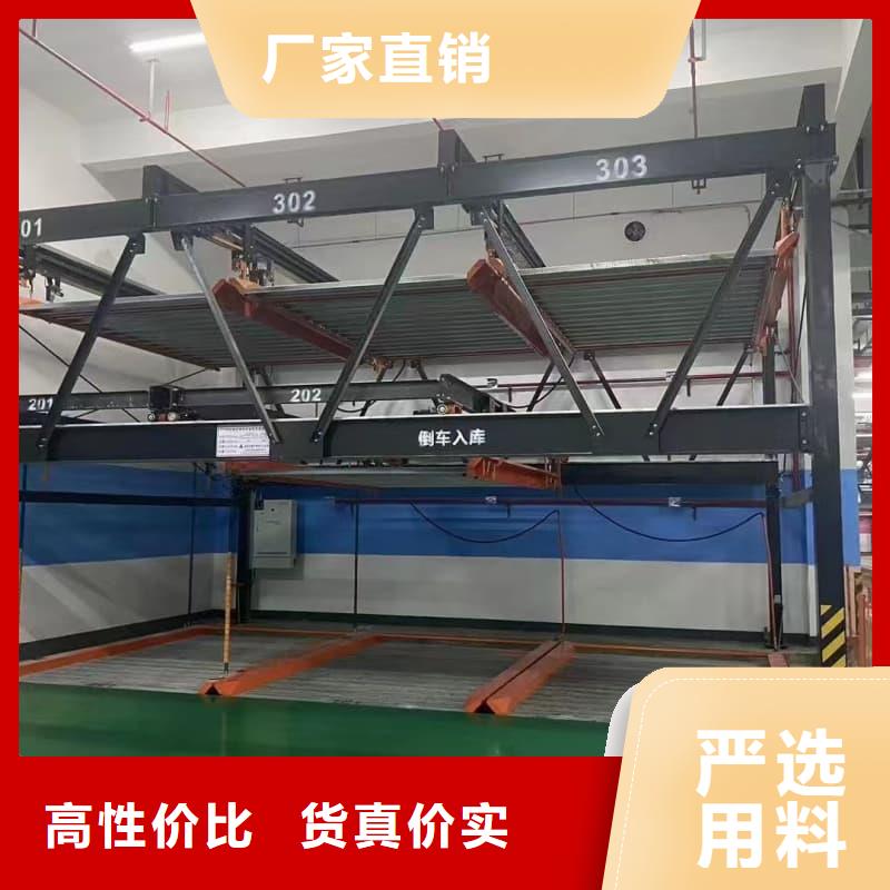 機(jī)械車位租賃合同-回購率高