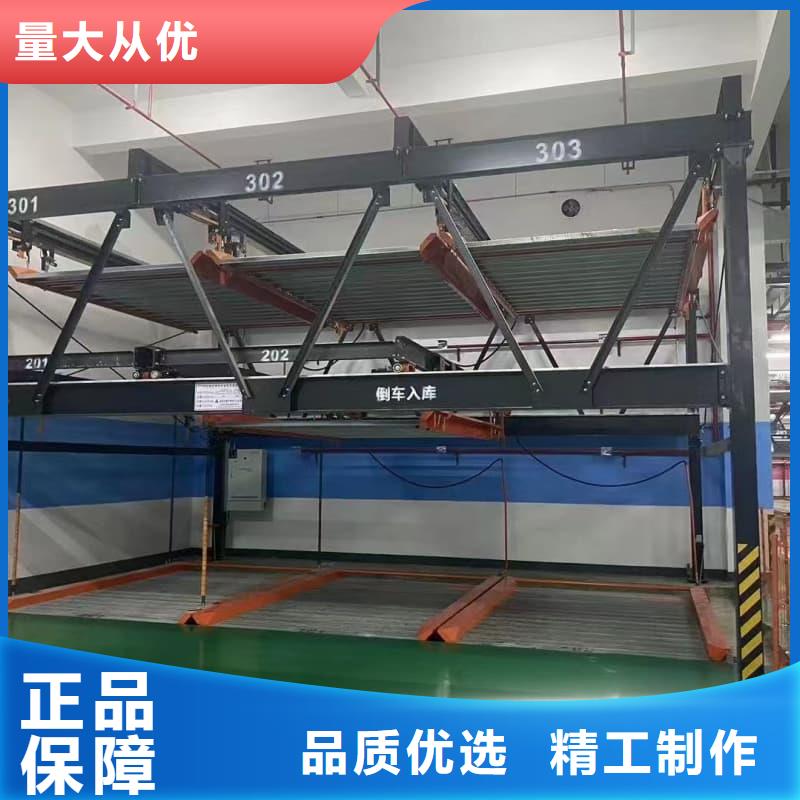質(zhì)優(yōu)價(jià)廉的機(jī)械車(chē)位租賃合同簡(jiǎn)單三個(gè)步驟公司