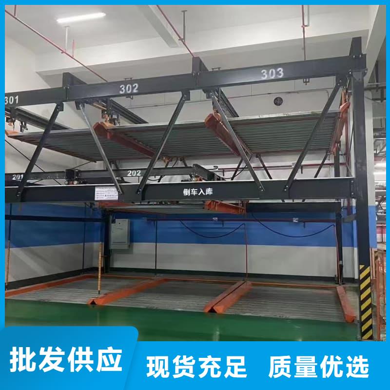 賣機械車位租賃的供貨商