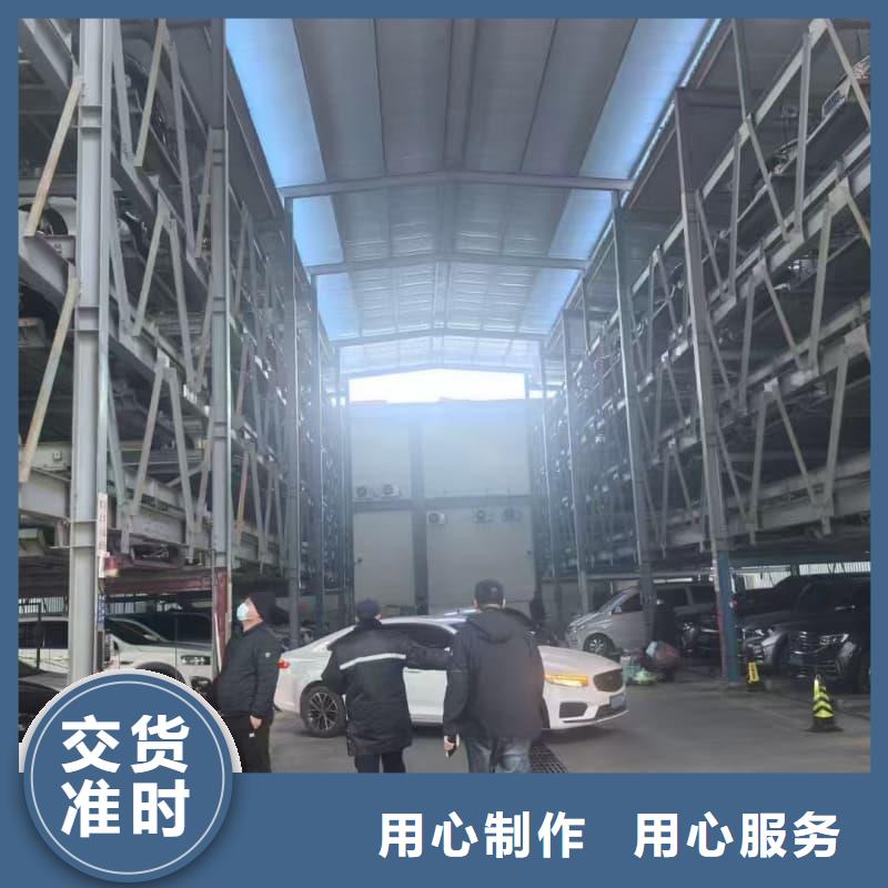 機(jī)械車位租賃廠家就是好