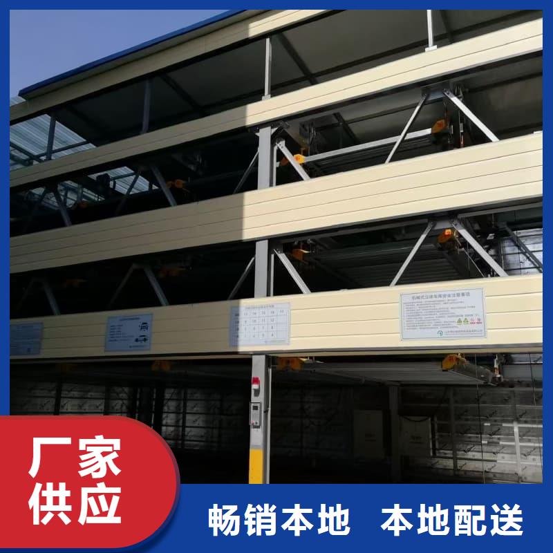 價(jià)格實(shí)惠的機(jī)械車位租賃公司廠家