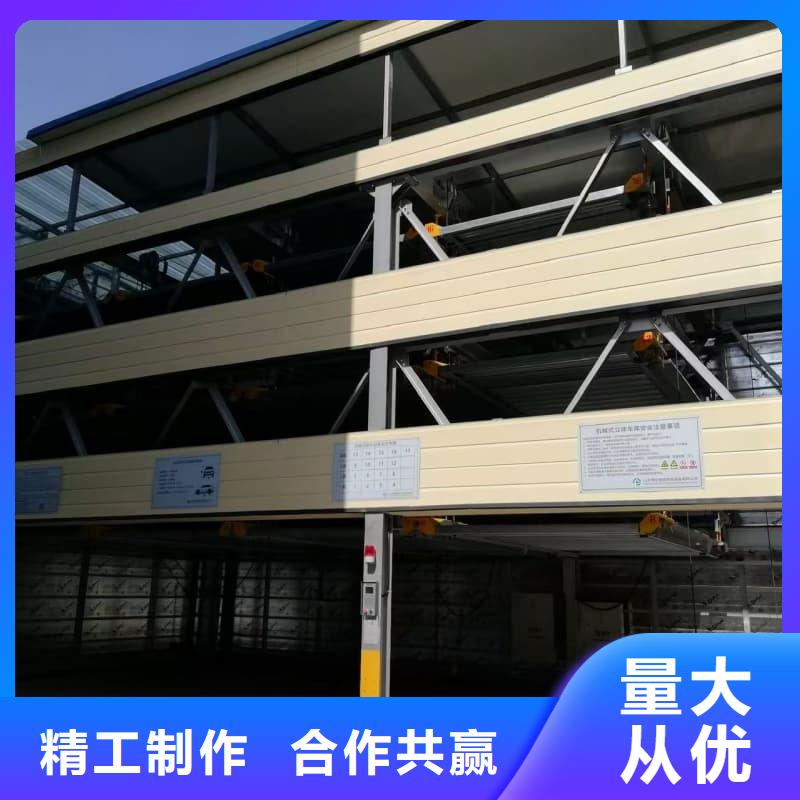 为您提供机械车位租赁价格厂家