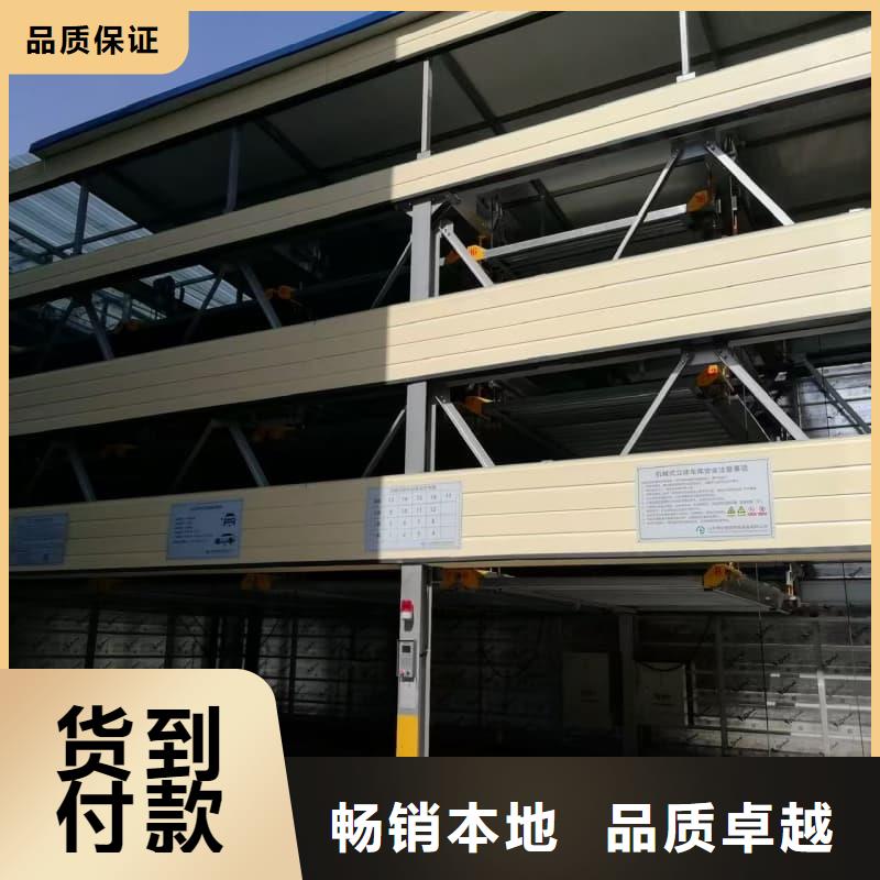 機(jī)械車位租賃合同通用版免費(fèi)深受客戶信賴