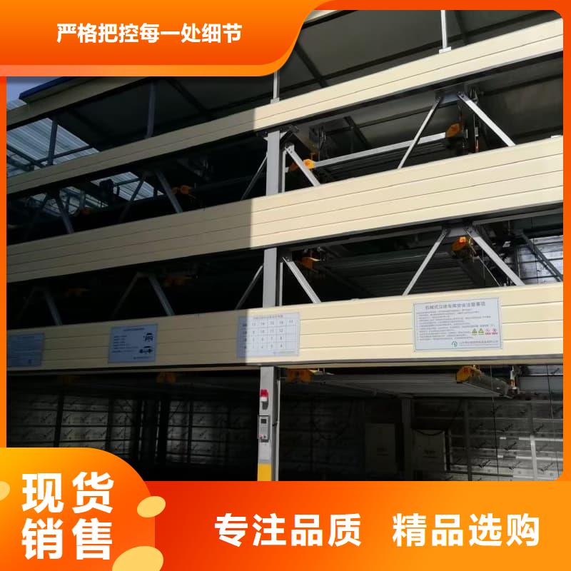 優(yōu)質(zhì)機(jī)械車位租賃公司的生產(chǎn)廠家