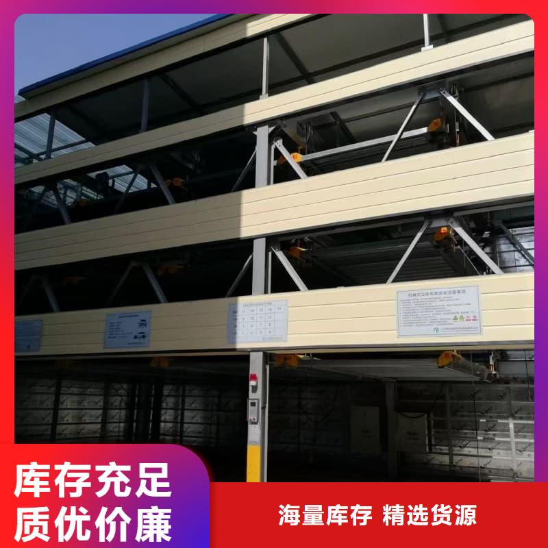 機械車位租賃廠家電話價格透明