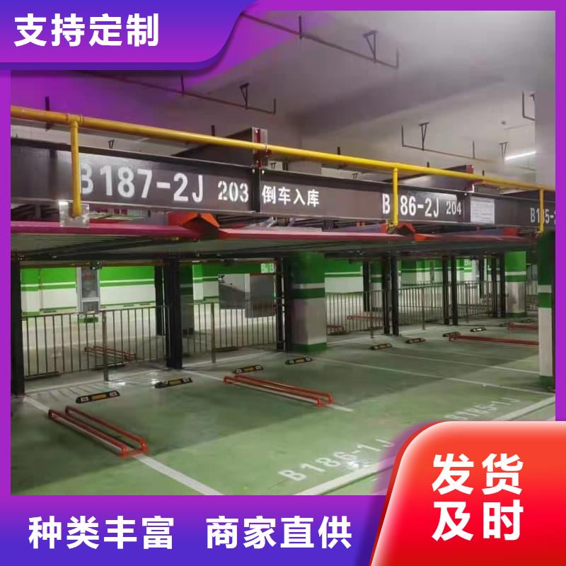 機械車位租賃廠家優(yōu)質(zhì)商家