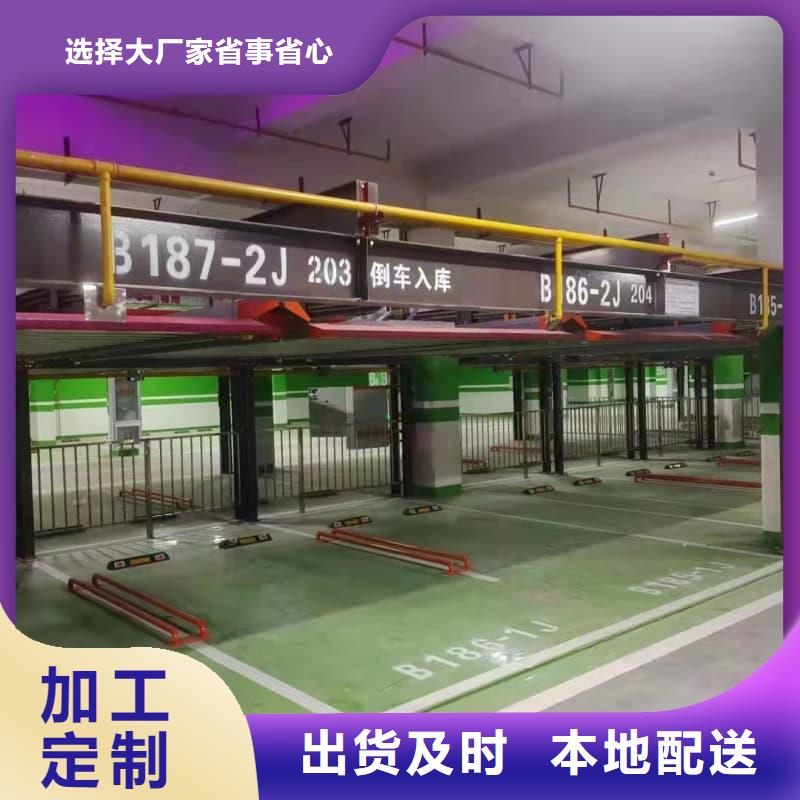 機械車位租賃廠家電話優(yōu)質源頭廠家