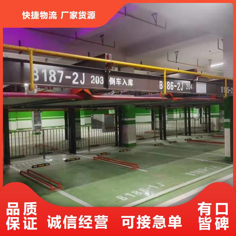 供应批发机械车位租赁合同通用版免费-大型厂家