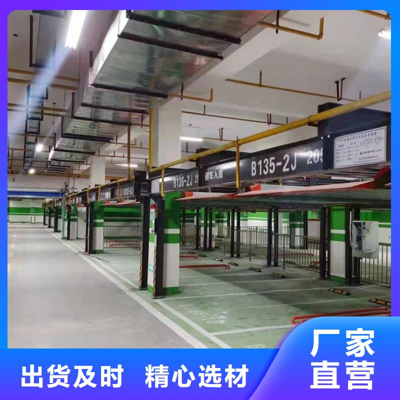 供應(yīng)批發(fā)機(jī)械車位租賃合同模板免費(fèi)范本-保量