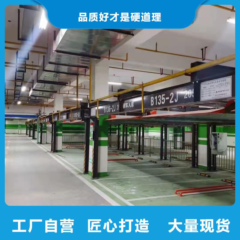機械車位租賃認準邁丁智能科技有限公司