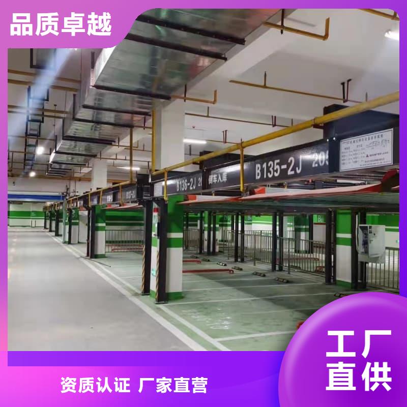 專業(yè)銷售機(jī)械車位租賃合同通用版免費(fèi)-口碑好