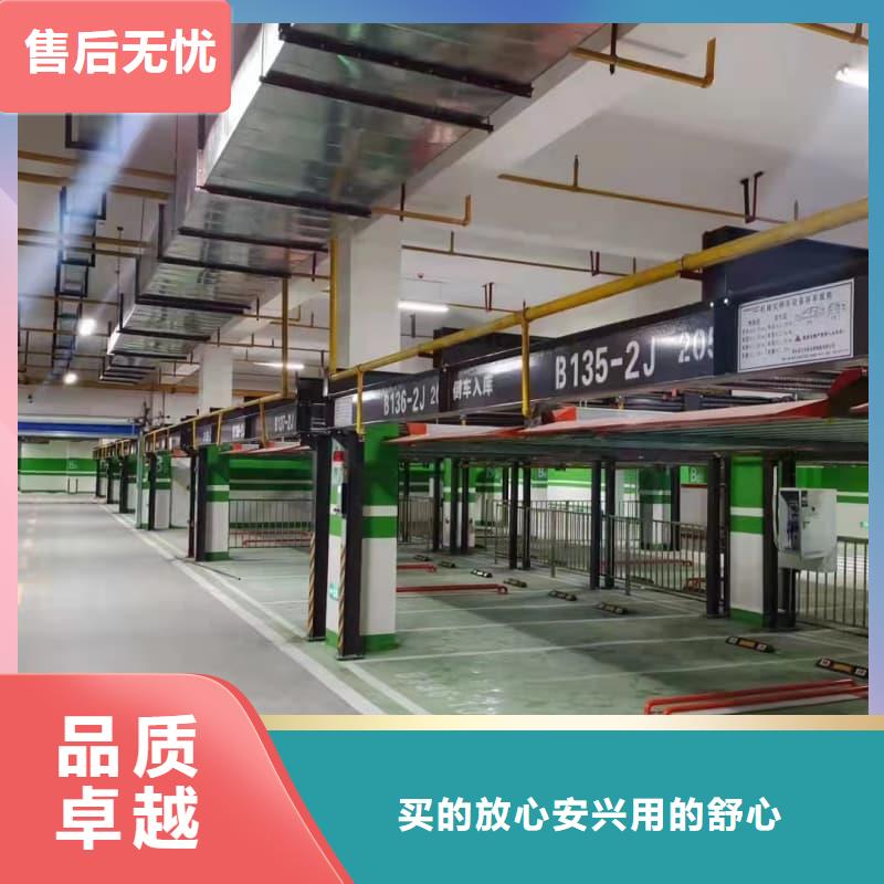定做機(jī)械車位租賃廠家電話的供貨商