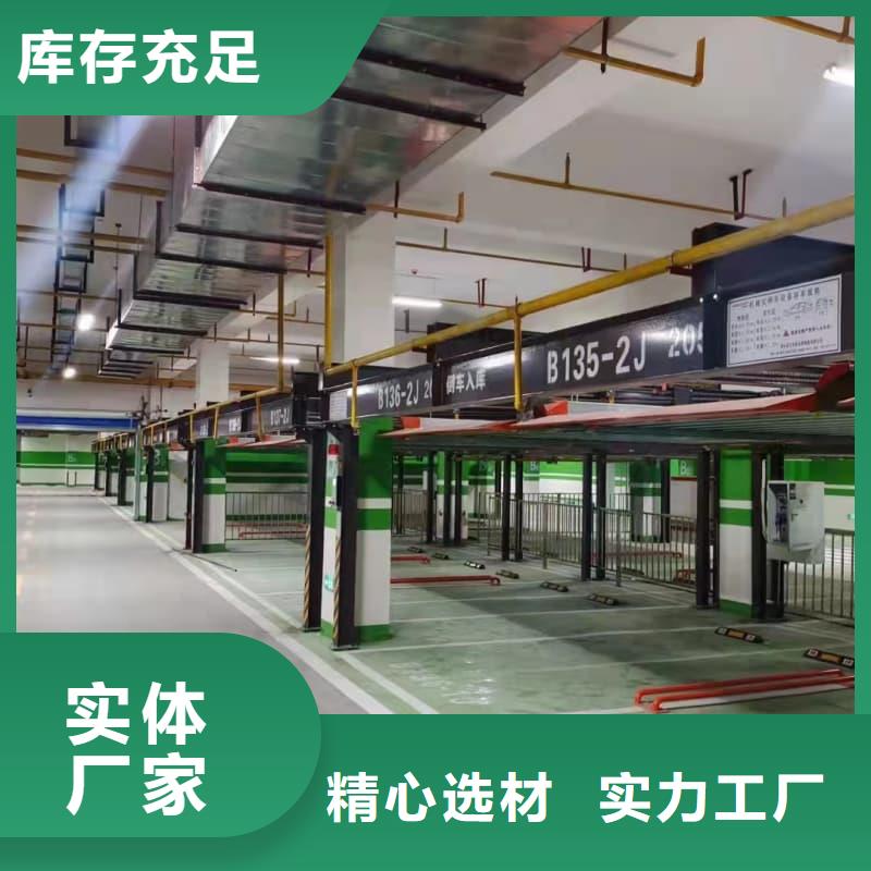 机械车位租赁合同-诚信为本