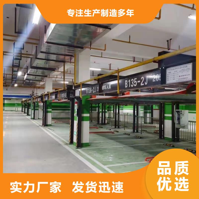 優(yōu)質(zhì)機械車位租賃廠家電話的銷售廠家