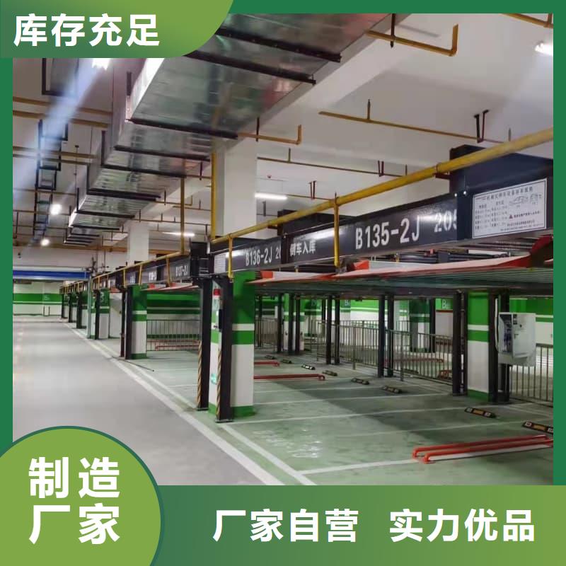 供應(yīng)立體車庫租賃廠家有哪些的廠家