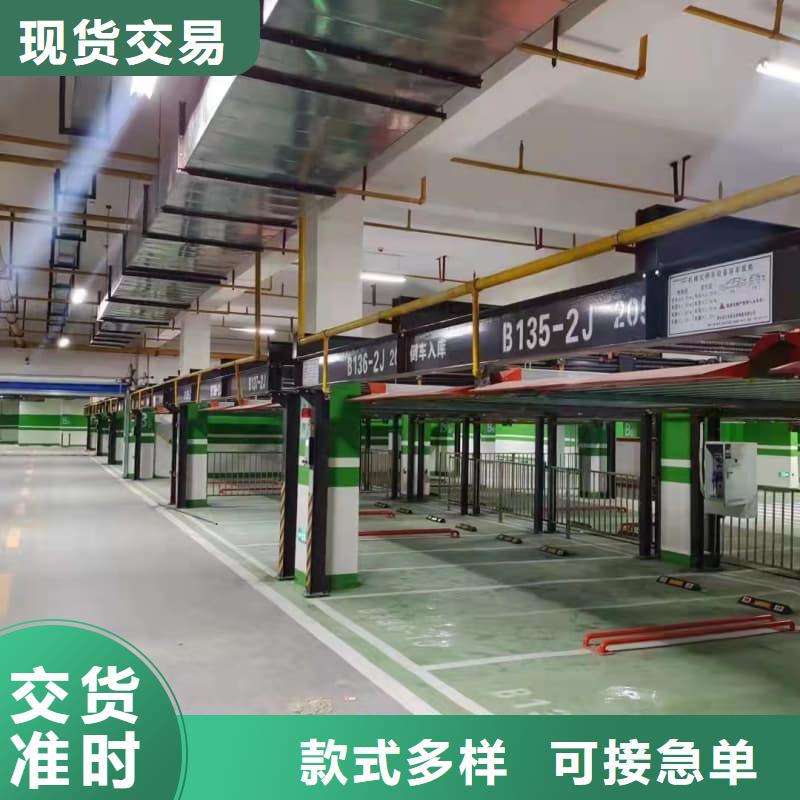 機(jī)械車位租賃廠家電話-機(jī)械車位租賃廠家電話保量