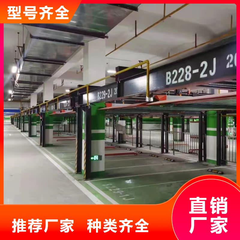 机械车位租赁合同发货快品质高