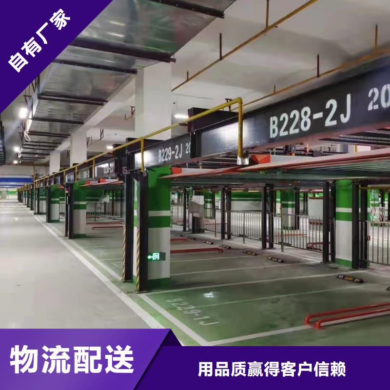 機(jī)械車(chē)位的標(biāo)準(zhǔn)尺寸是多少優(yōu)選品牌