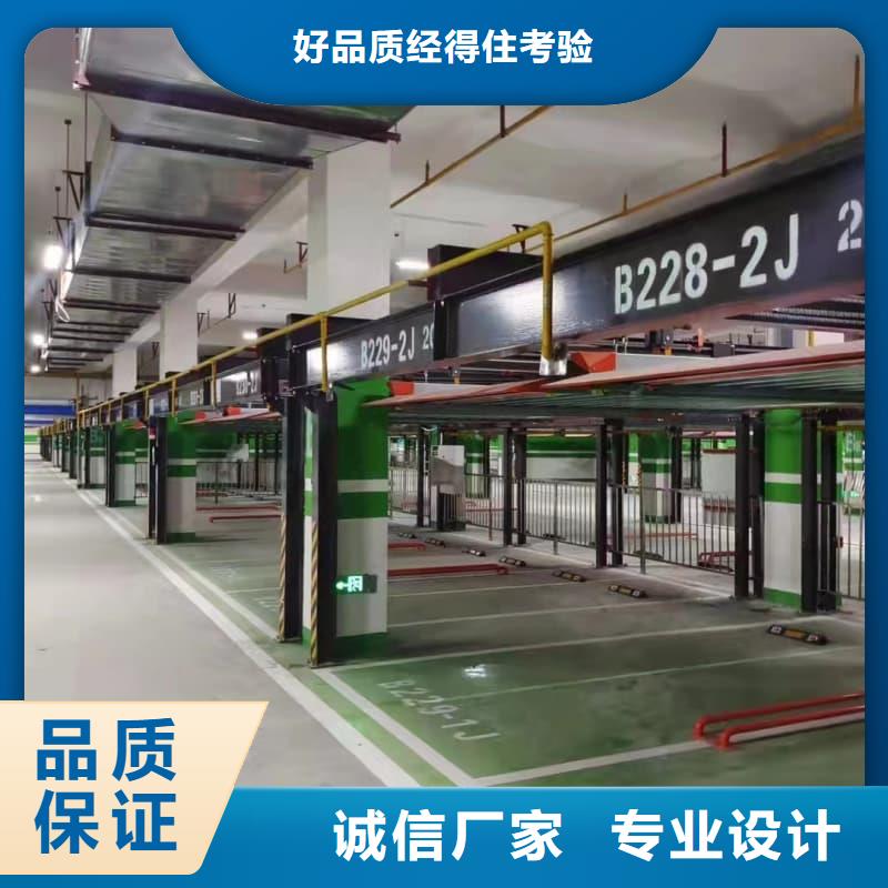 優(yōu)質(zhì)機械車位租賃廠家電話的銷售廠家