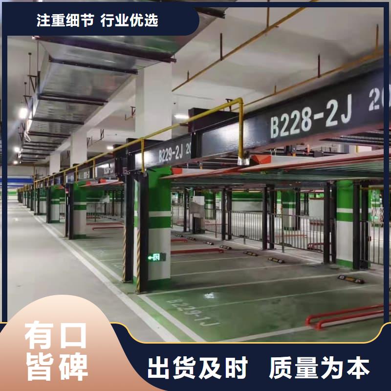 機(jī)械車位租賃廠家真貨源
