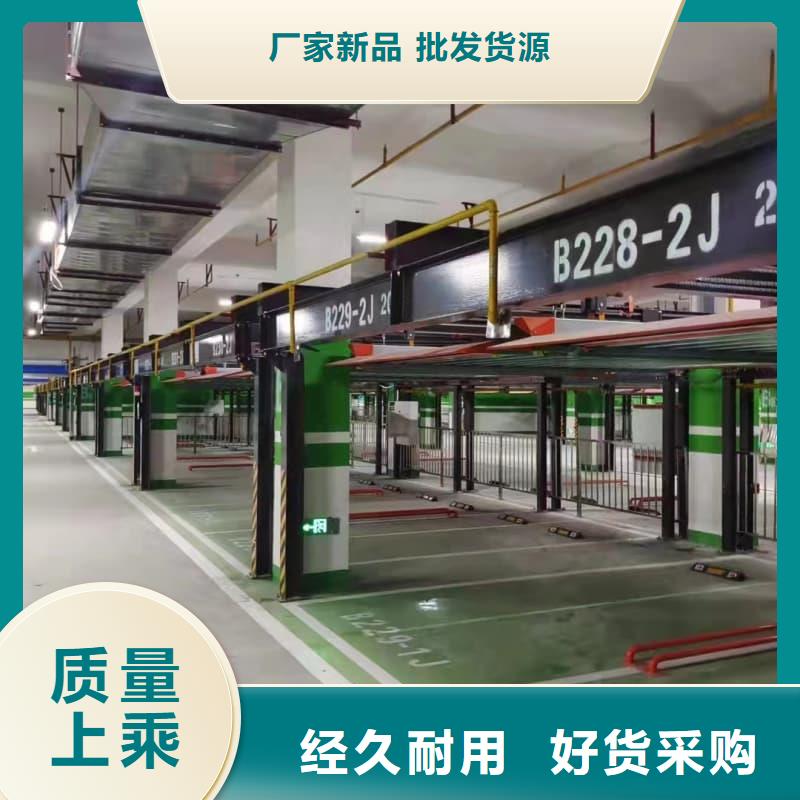 機(jī)械車位租賃合同省心省錢