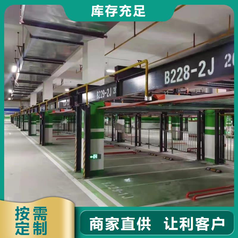 現(xiàn)貨供應(yīng)機(jī)械車位租賃合同通用版免費_品牌廠家
