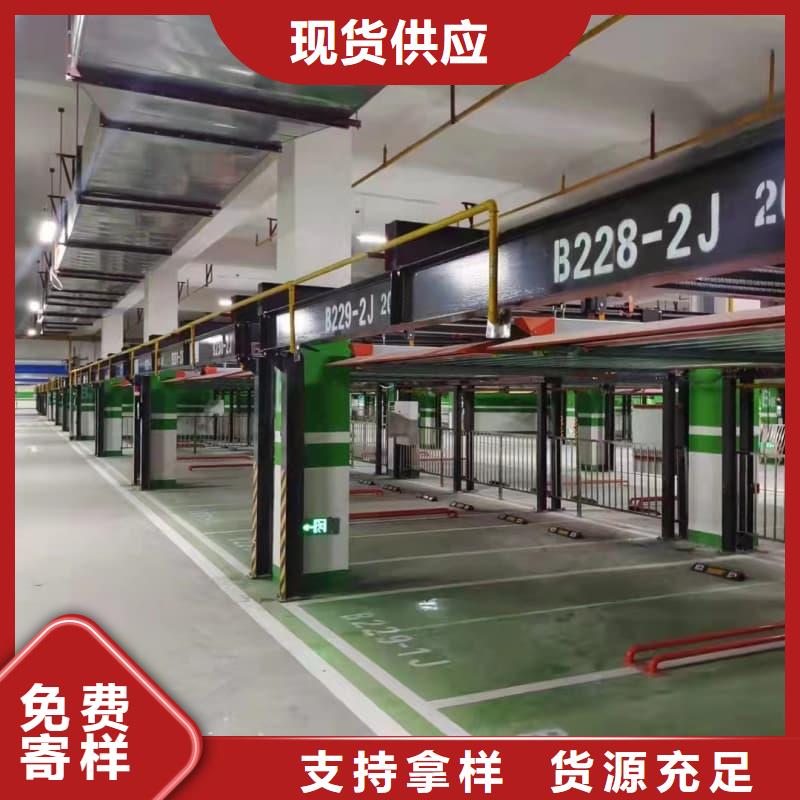 值得信賴的機械車位租賃合同模板免費范本生產(chǎn)廠家
