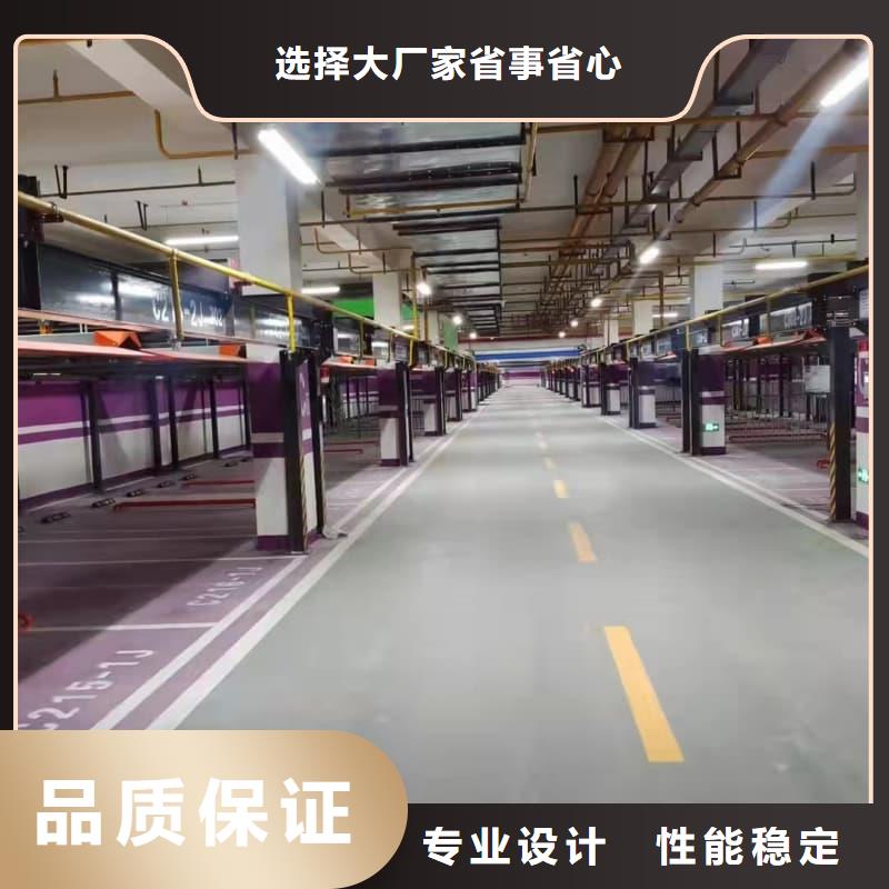 機(jī)械車位租賃公司資質(zhì)齊全
