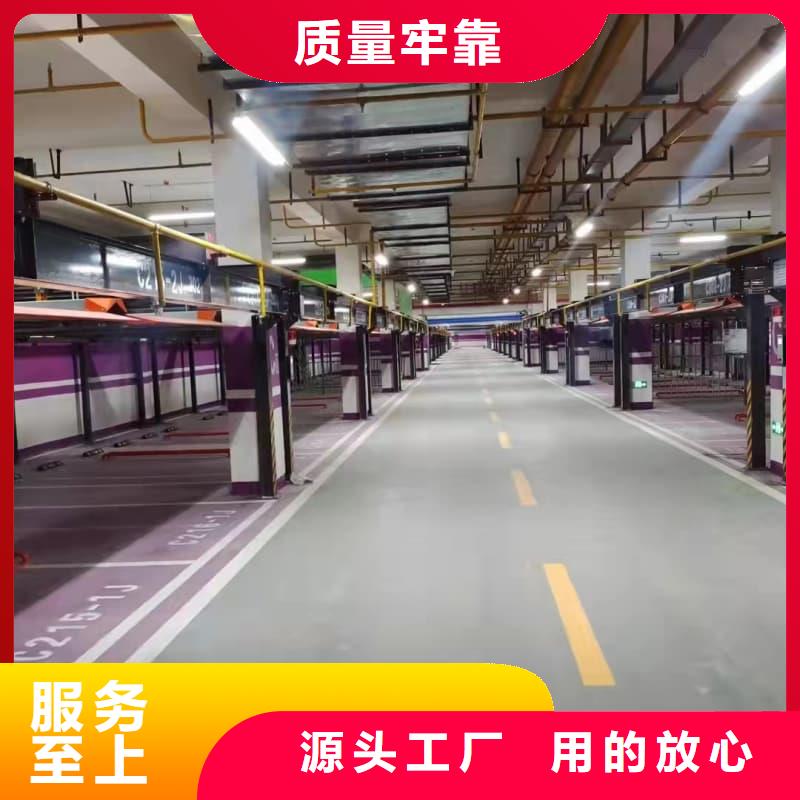 2025貨到付款#機械車位租賃價格#生產(chǎn)廠家