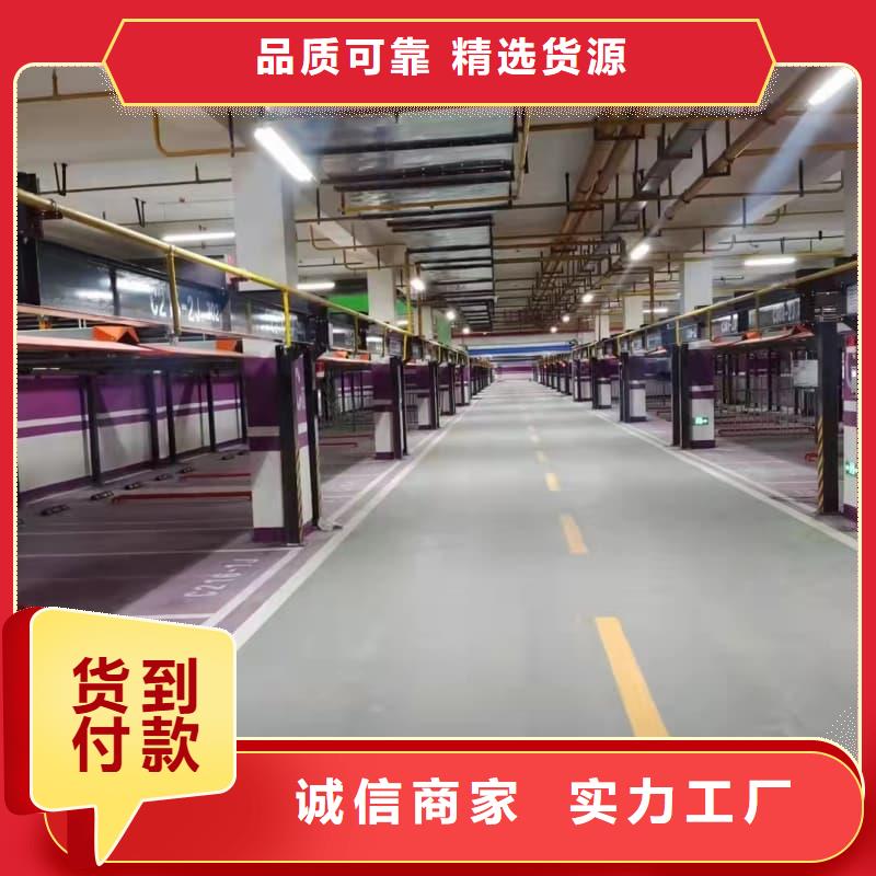 机械车位租赁物美价廉