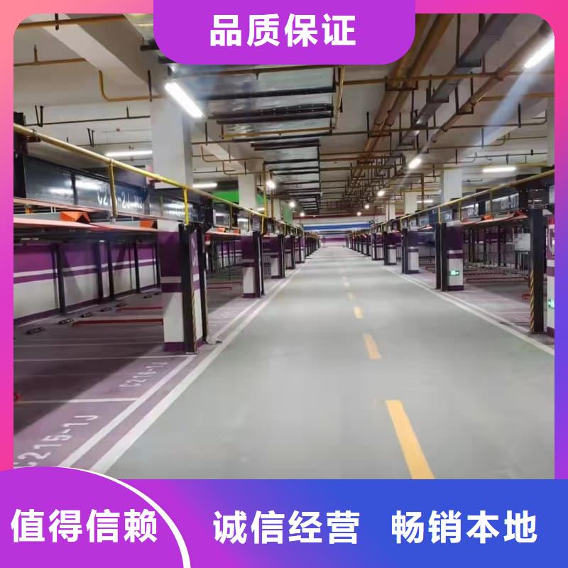 機(jī)械車位租賃廠家優(yōu)質(zhì)商家