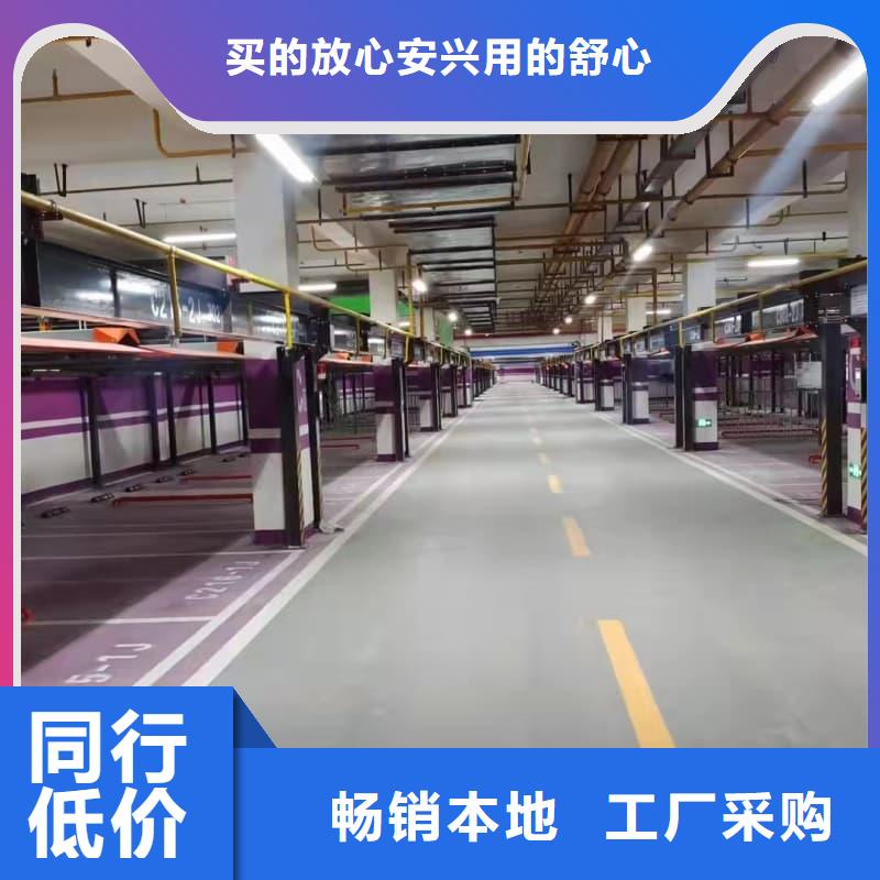 2025專業(yè)定制#機械車位租賃合同簡單版公司#歡迎咨詢