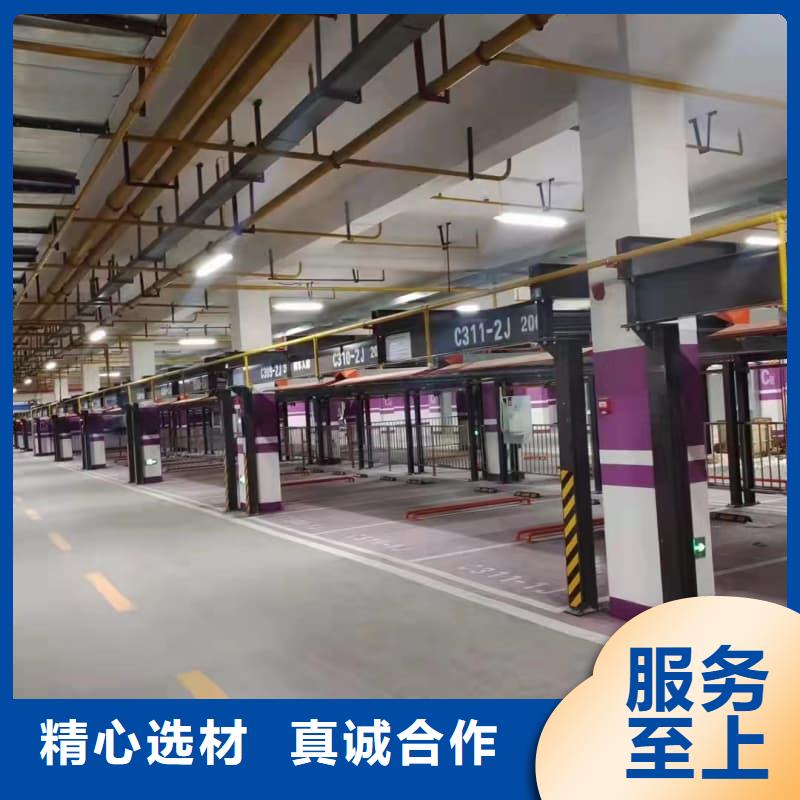 機(jī)械車位出租合同范本用戶喜愛廠家