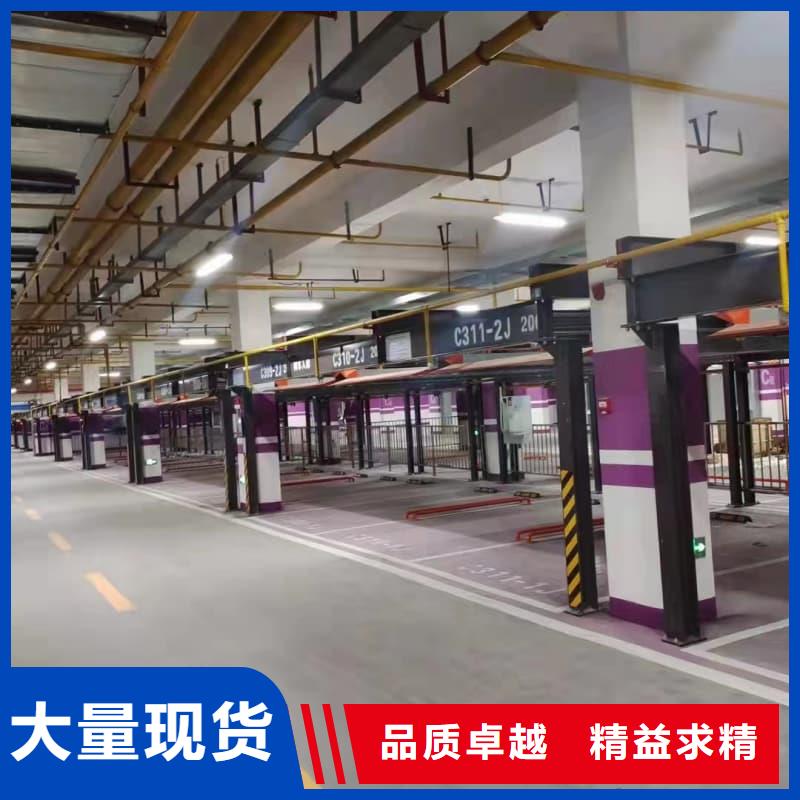 機(jī)械車位租賃合同簡(jiǎn)單三個(gè)步驟廠家實(shí)力雄厚