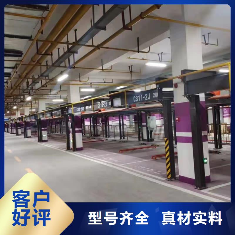 规格全的机械车位多少钱一个月生产厂家