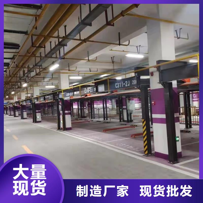買的放心-機(jī)械車位租賃合同廠家