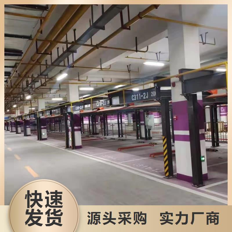 口碑好的機(jī)械車位租賃合同簡單三個步驟生產(chǎn)廠家