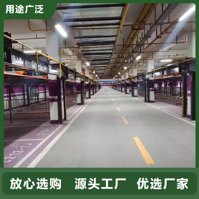 免費(fèi)寄樣#機(jī)械車位租賃廠家#廠家