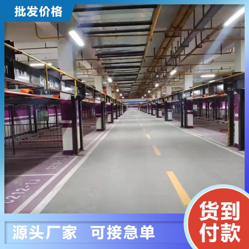 優(yōu)選：機械車位租賃招標品牌廠家