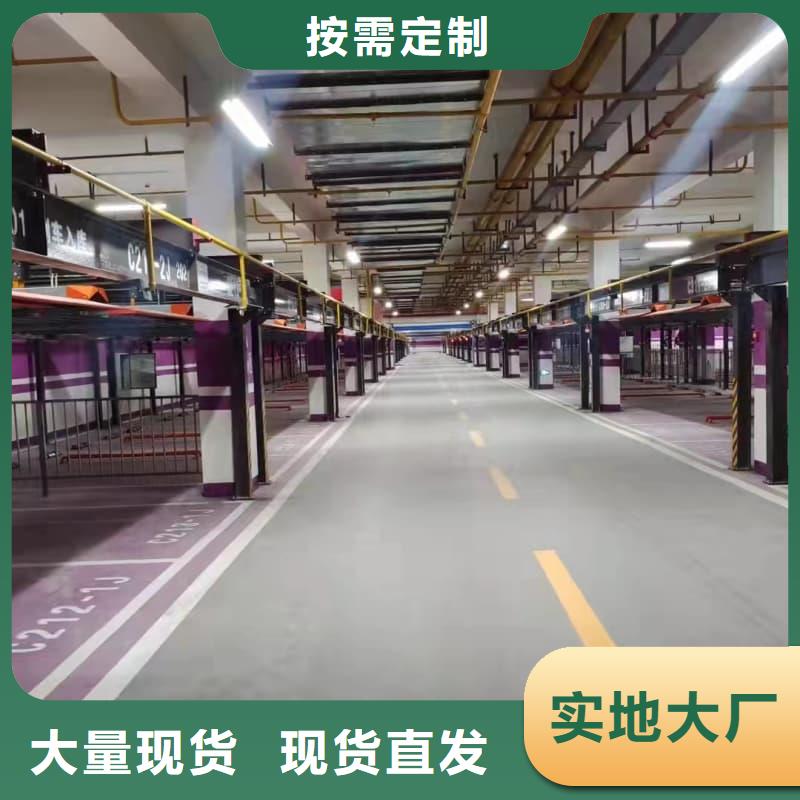 機械車位租賃合同簡單版隨時發(fā)貨快